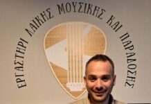 ΚΟΠΗ ΠΙΤΑΣ 2026